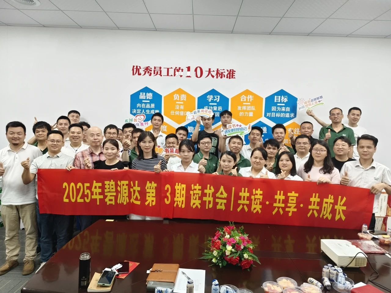 微信圖片_20250714175656